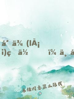 將來(lái)的你，一定會(huì)感謝現(xiàn)在拼命的自己